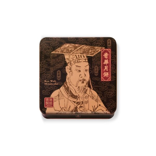 雙黃豆蓉月 (4個裝)