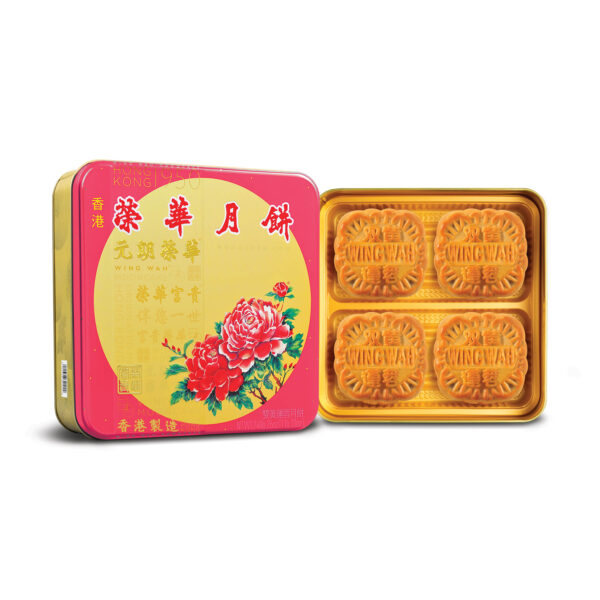 雙黃蓮蓉月餅：圖片 2