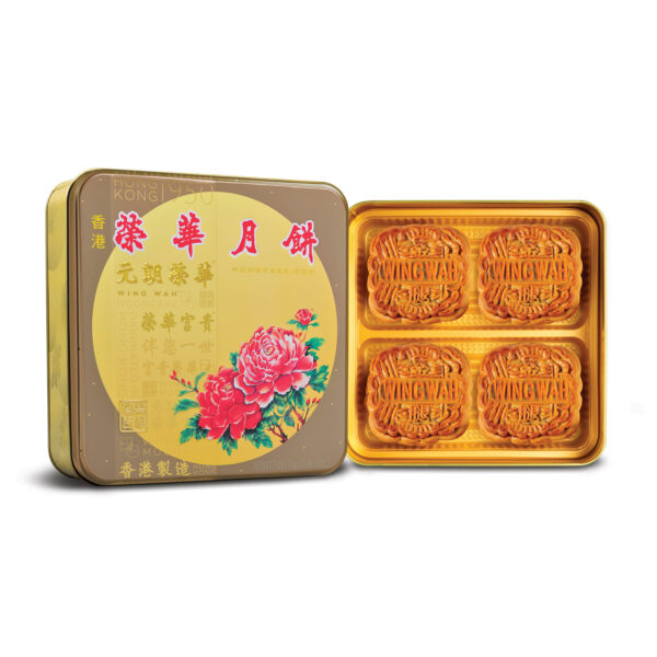 五仁金華火腿月餅：圖片 2