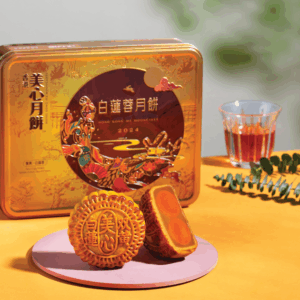 雙黃白蓮蓉月餅(新包裝) 禮券