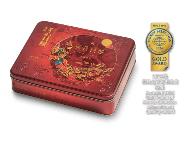 雙黃蓮蓉月餅(新包裝)：圖片 3