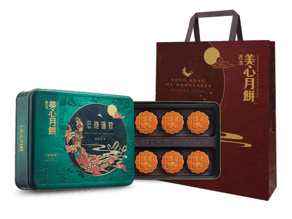 低糖(減糖)蛋黃蓮蓉月餅(新產品)：圖片 4