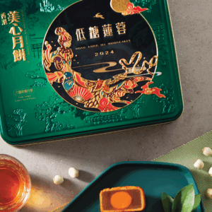 低糖(減糖)蛋黃蓮蓉月餅(新產品)
