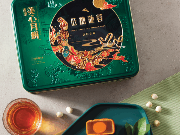 低糖(減糖)蛋黃蓮蓉月餅(新產品)